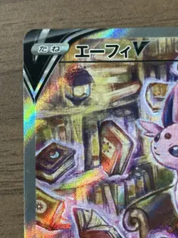 Espeon V SR SA 081/069 S6a Japanese Eevee Heroes 2021 Pokemon cards 250 - Image 3