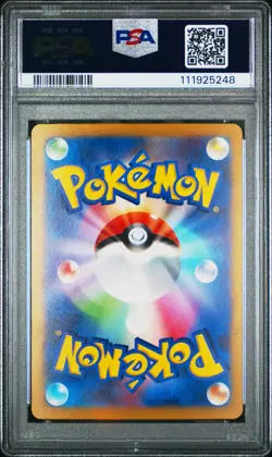 2023 POKEMON JPN SV2D-CLAY BURST SPECIAL ART RARE #096 IONO PSA 10 - Image 2
