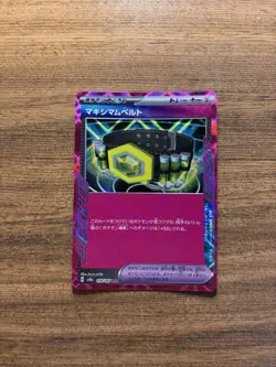 💎Pokemon TCG - Terastal Festival - Maximum Belt 159/187 Japanese NM - Image 1