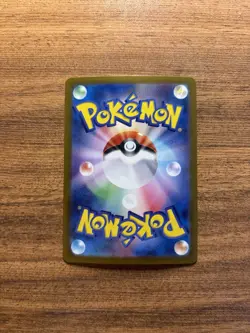 💎Pokemon TCG - Terastal Festival - Maximum Belt 159/187 Japanese NM - Image 2
