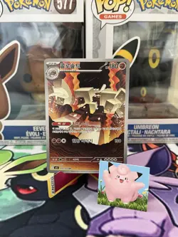 Pokemon Card Garganacl - Mega Brave - Korean - AR 070/063 - Image 1