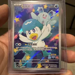 2025 Pokemon TCG Chinese Exclusive Horizon Quaxly 0509/09 CBB1C Holo Card - Image 1