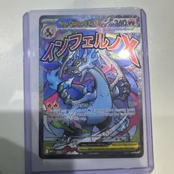 Mega Charizard X EX 023 & Oricorio EX 024 UPC Pokemon TCG Promos - Near mint - Image 1