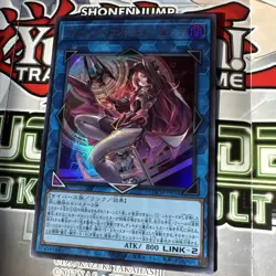 YuGiOh LOCH-JP018 Cyberse Contract Witch Ultra Rare Japanese NM - Image 2
