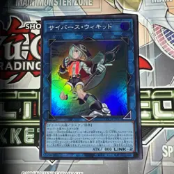 Yugioh LOCH-JP063 Cyberse Wicckid Super Rare Japanese NM - Image 1