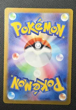 Magikarp 080/073 AR sv1a Triplet Beat Pokemon Card Japanese EX/NM 2023 - Image 2