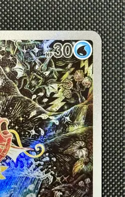 Magikarp 080/073 AR sv1a Triplet Beat Pokemon Card Japanese EX/NM 2023 - Image 3