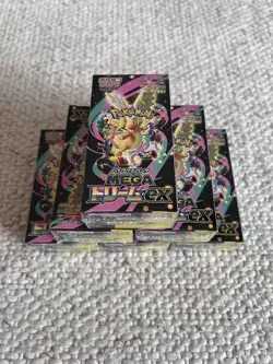 Pokemon TCG Card High Class MEGA Dream ex M2a Shrink PSL Japanese Booster Box - Image 1
