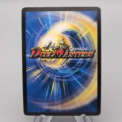 Duel Masters Death Phoenix Avatar of Doom DMC-54 13/20 2009 NM-EX Japanese s038 - Image 2