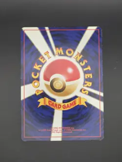 Pokemon TCG Lugia Neo Genesis Holo Card No.249 Japanese Edition - Image 2