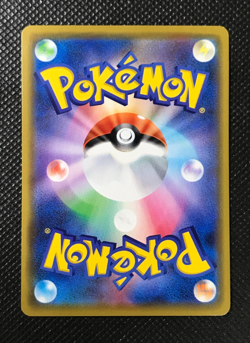Kanazawa's Pikachu PROMO 144/S-P S-P Pokemon Cards Japanese with Tracking - Image 2