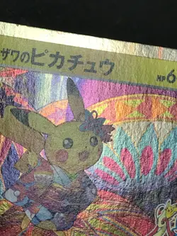Kanazawa's Pikachu PROMO 144/S-P S-P Pokemon Cards Japanese with Tracking - Image 5