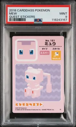 2018 CARDDASS POKEMON QUEST STICKERS MEW PSA 9 - Image 1
