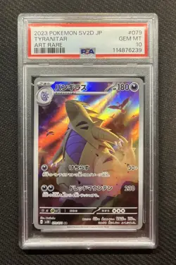 PSA 10 - TYRANITAR - 079/071 - CLAY BURST SV2D AR POKEMON JAPANESE - Image 1