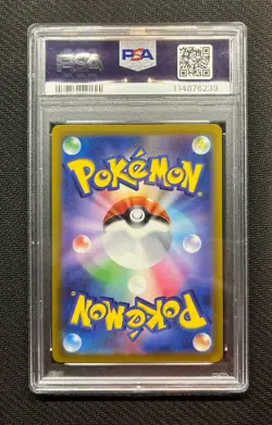 PSA 10 - TYRANITAR - 079/071 - CLAY BURST SV2D AR POKEMON JAPANESE - Image 2