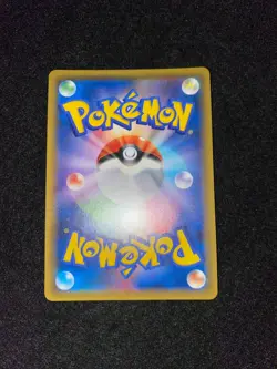 Pokemon Card Sabrina's Suggestion 109/095 B65 Japanese - Image 2