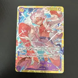 Monkey.D.Luffy OP05-119 SEC - One Piece TCG Japanese Card Near-Mint Secret Rare! - Image 1