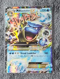 Pokemon TCG Mega-Blastoise EX Holo Rare Card 18/83 - Image 1