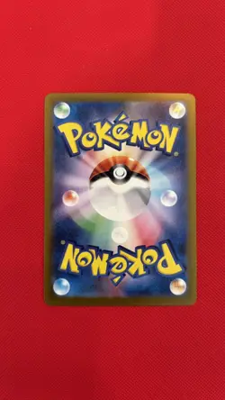 Pokemon TCG Dragonair Scarlet & Violet Holo Illustration Card 182/165 Japanese - Image 2