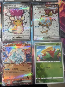 Pokemon 16 Card Lot nm V Max Mega SR Amazing Ex HOLO Rare Hits Only B12 - Image 4