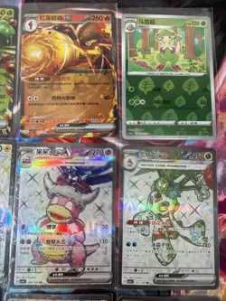 Pokemon 16 Card Lot nm V Max Mega SR Amazing Ex HOLO Rare Hits Only B12 - Image 5