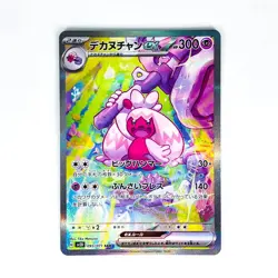 Tinkaton ex SAR 093/071 SV2D Clay Burst - Pokemon Card Japanese Scarlet & Violet - Image 1