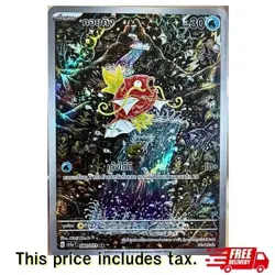 Pokemon Card Magikarp AR 080/073 Thai Version SV1a Art Rare NM - Image 1