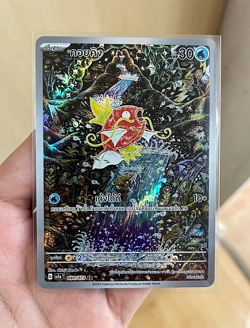 Pokemon Card Magikarp AR 080/073 Thai Version SV1a Art Rare NM - Image 2