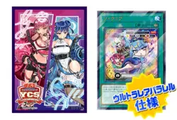 Yugioh Evil Twin Duel Set YCSJ Tokyo 2023 Official YCS Japanese Limited - Image 3