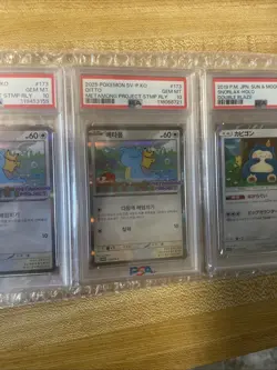 Two 2025 Pokemon SV-P KO Ditto METAMONG Project Stmp Psa 10’s And Psa 10 Snorlax - Image 3
