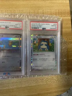 Two 2025 Pokemon SV-P KO Ditto METAMONG Project Stmp Psa 10’s And Psa 10 Snorlax - Image 4