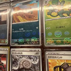 Japanese Pokemon Pokeball Reverse Holo 151 Set NM Lot Of 9 Cards - Image 1