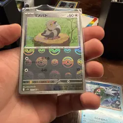 Japanese Pokemon Pokeball Reverse Holo 151 Set NM Lot Of 9 Cards - Image 2