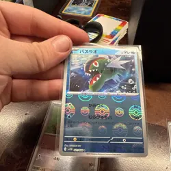 Japanese Pokemon Pokeball Reverse Holo 151 Set NM Lot Of 9 Cards - Image 3