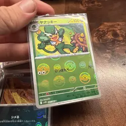 Japanese Pokemon Pokeball Reverse Holo 151 Set NM Lot Of 9 Cards - Image 5