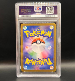POKEMON - MAGNETON ILLUSTRATION RARE 112/106 - Super Electric Breaker - PSA 10 - Image 2
