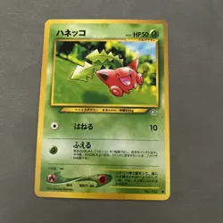 2000 Pokemon Hoppip No. 187 Neo Genesis Japanese - Image 1