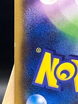 POKEMON - HOOPA PROMO 155/XY-P - XY Promos - JAP - COND. EXCELLENT - EXCLUSIVE - Image 3