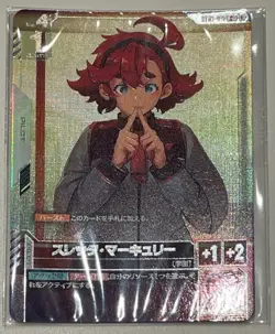 Gundam Card Game First Combat Promos - Top 8 Parallel Suletta Japanese - Image 1