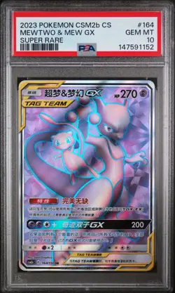 PSA 10 Mewtwo & Mew Gx Pokemon Simplified Chinese Csm2b C-Shining Synergy: 164 - Image 1