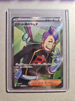 Team Rocket s Petrel [SR] 122/098 SV10 The Glory of Team Rocket Pokemon japanese - Image 1