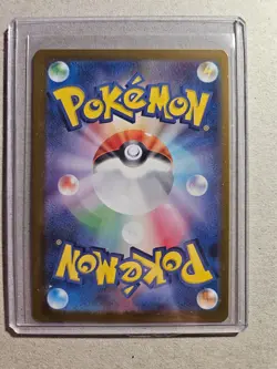 Team Rocket s Petrel [SR] 122/098 SV10 The Glory of Team Rocket Pokemon japanese - Image 2