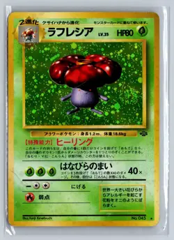Vileplume No. 045 Holo Rare (MP) Jungle Pokemon Card Japanese 1997 - Image 1