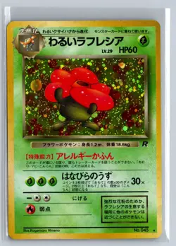 Dark Vileplume NO. 045 Team Rocket 1997 Holo R Japanese Pokemon TCG MP - Image 1