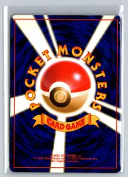 Dark Vileplume NO. 045 Team Rocket 1997 Holo R Japanese Pokemon TCG MP - Image 2