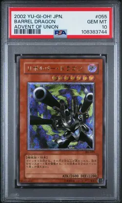 PSA 10 Barrel Dragon Ultimate Rare 30Z-055 2002 Yu-Gi-Oh! Card Japanese - Image 1