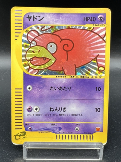 Slowpoke McDonald's Promo 014/018 Holo Heavily played Japanese Pokemon Card h54 - Image 1