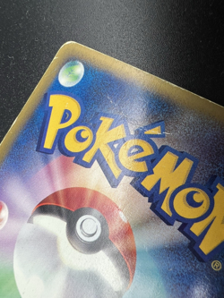 Slowpoke McDonald's Promo 014/018 Holo Heavily played Japanese Pokemon Card h54 - Image 2