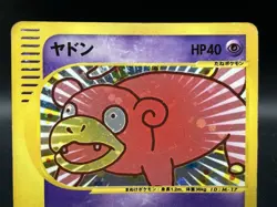 Slowpoke McDonald's Promo 014/018 Holo Heavily played Japanese Pokemon Card h54 - Image 3