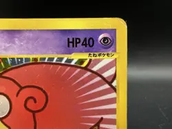 Slowpoke McDonald's Promo 014/018 Holo Heavily played Japanese Pokemon Card h54 - Image 5